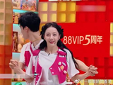 龚俊演绎回眸一笑，热巴：望梅止渴，笑疯众人