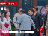 沈月重返桃花坞受宠，老坞民热情迎接递烤肠