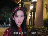 终于在跑男嘉宾身上，看到了当年baby的模样！ 孟子义 baby 白鹿 跑男