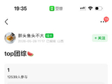《一路向海的少年》后续还会前往哪些沿海城市进行拍摄？
