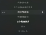 节目组安排何宣林唱《海屿你》后立即淘汰代斯，是巧合还是刻意设计？