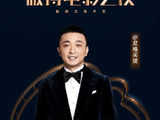 主持人尼格买提和蓝羽搭档主持微博电影之夜，会有哪些与众不同的环节？