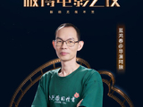 出席微博电影之夜的《给阿嬷的情书》剧组会分享哪些拍摄幕后故事？