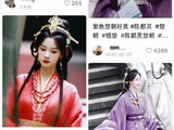 宠粉成真！陈都灵终于发布紫色版楚朝写真，补全遗憾引好评
