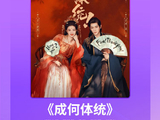 演员唐晓天在2026年有哪些影视作品与观众见面？
