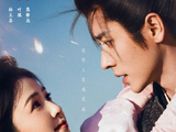 白鹿丞磊《莫离》6.9央8独播，预约破500万引爆暑期档！