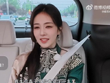 《莫离》主演白鹿和丞磊互赠的礼物具体是什么，背后有什么暖心故事？