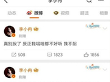 张月在五公投票中战胜李小冉团，背后除了粉丝打投能力还有哪些关键因素？