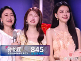 张慧雯四公淘汰含泪独舞问观众我跳得好吗
