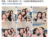 唐艺昕发长文回应四公表现：是你们的支持，我们“大胆鬼”没有人掉队！
