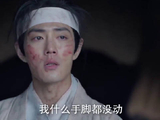 媒体评：肖战粉丝二创藏海传为何引业内点赞 “官方剪辑”遇上“民间二创”
