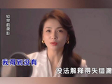 演员刘涛翻唱，粤语金曲《一生何求》，网友：她唱粤语歌真好听！