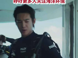 于适官宣担任PADI海洋大使于适呼吁公众共同保护海洋