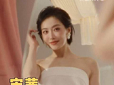 你可能不认识我 但一定认识宋茜的威力