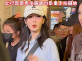 杨紫现身安徽宏村