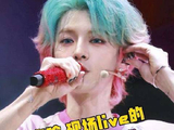 谁还能抵挡鹿晗综艺中那场酣畅淋漓的现场live？鹿晗唱歌真不是开了净化吗