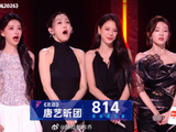 范玮琪唐艺昕《左边》听哭全网，814票垫底引爆评分黑幕争议