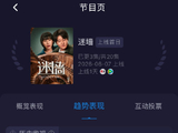 天降三千万墙中钱！郭京飞任素汐新剧《迷墙》引爆人性大考