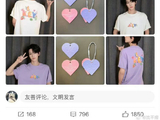 艺人卓沅此前是否也积极参与过类似的公益活动？