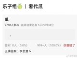 李思潼婉拒奢侈品代言并坚持学业，她对未来的规划是怎样的？