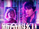 2026年端午档《我看见两朵一样的云》突然提档，是出于什么考虑？