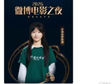 告别“南枝”！22岁李思潼首走红毯，素人演员将迎来怎样的蜕变？