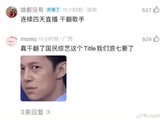 《乘风2026》三公停播后姐姐们自办的“马栏山48”音乐会，有哪些精彩内容出圈？