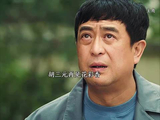 主角：胡三元再见花彩香，刘红兵教他追妻！ 主演：刘浩存x王晓晨x张嘉译