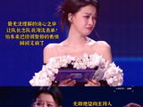 《乘风2026》孙怡获首胜，495票高票获胜却引争议