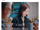戚薇、李若彤等女星如何评价杨丽萍的女性价值观？