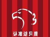上港争冠最后拼图！第五外援大鱼安佩姆加盟悬念揭晓