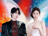 张艺凡陈立农新片演患难夫妻！摇滚抗癌《活久久》开机
