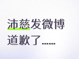 黄灿灿在《乘风2026》四公后具体面临了哪些压力和挑战？