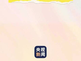马嘉祺说只想盯着脚下的路慢慢走
