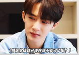 他好真诚啊檀健次回应檀健次火了