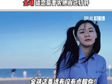 听姐一席话！微博VC计划