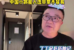 中国小将李昊炎签约巴萨，系拉玛西亚青训第8位东亚球员