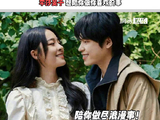 李莎旻子与隔壁老樊甜蜜对话引关注