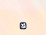 马嘉祺称专注脚下路不望山顶