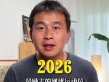 2026年最励志的网球运动员，从抑郁症中浴火重生，一路杀到法网决赛！
