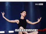 跳起舞来真的很绝！微博VC计划