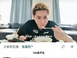 买超在与张嘉倪的婚姻纠纷后，公众形象有什么变化？
