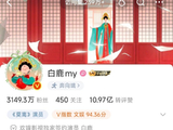 粉丝是如何解读白鹿使用视频头像与新剧角色叶璃的关系的？