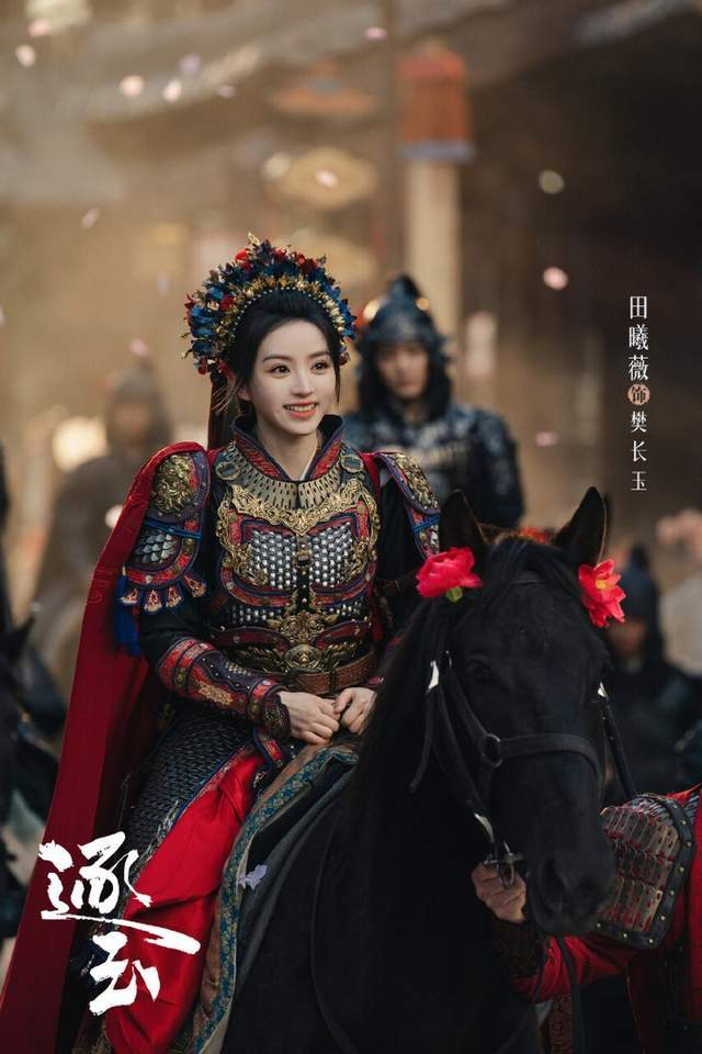 图片来源：微博@网剧逐玉