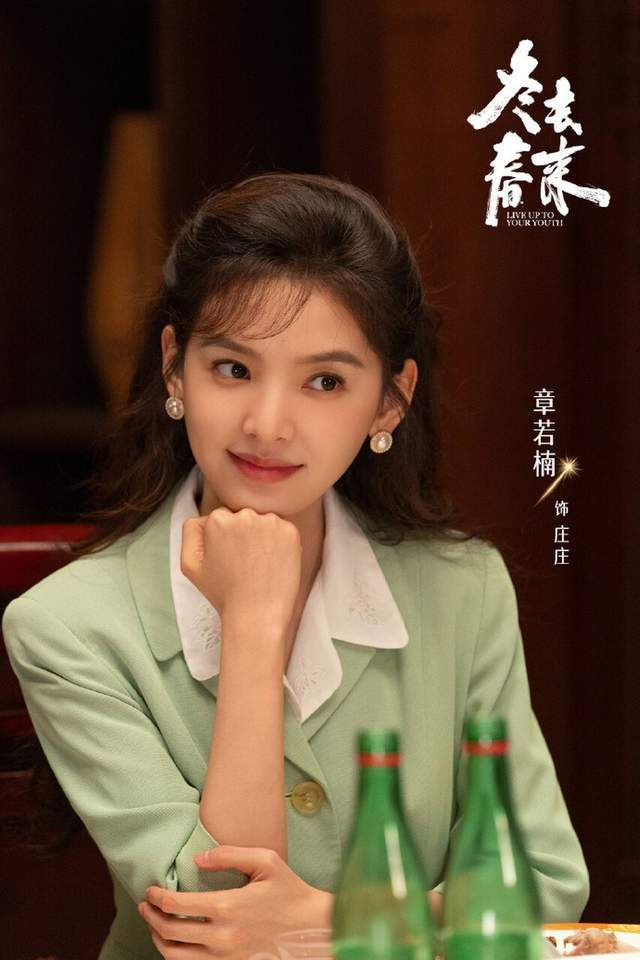 图片来源：微博@电视剧冬去春来