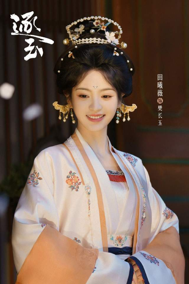 图片来源：微博@网剧逐玉