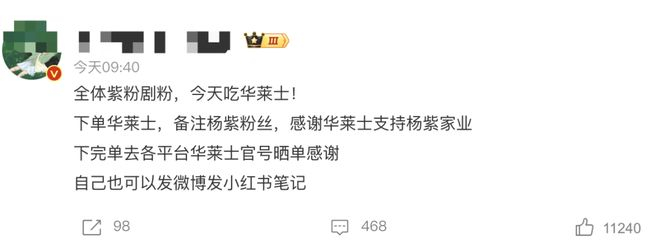 图源社交媒体截图