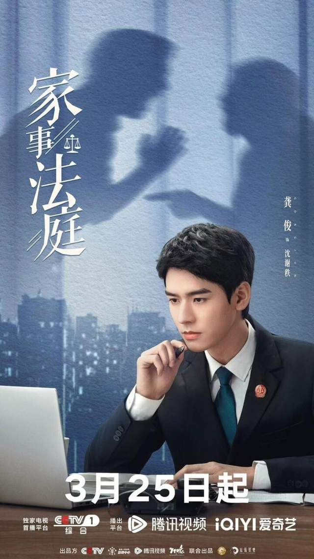 图片来源：爱奇艺提供