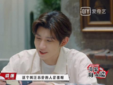 210830 王源《奇异剧本鲨》抢先预告有 王源与汪苏泷互相打歌