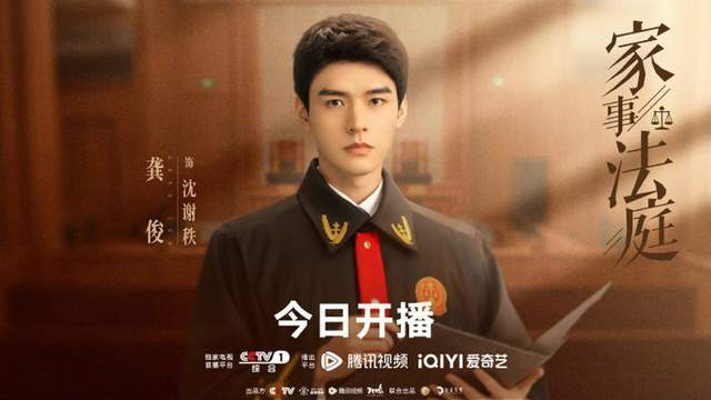 图片来源：爱奇艺提供